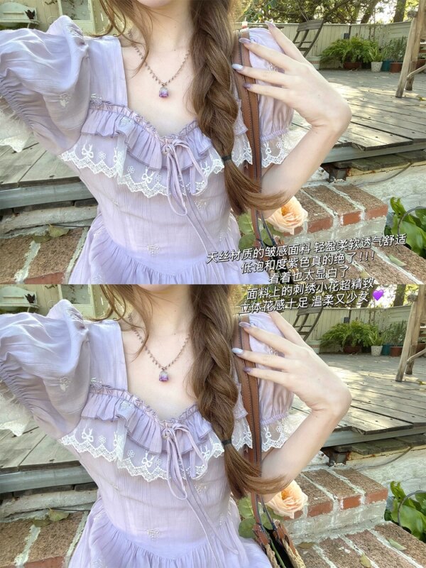 Tender Love Letter Purple Short Sleeve Waistless Dress